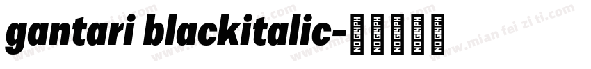 gantari blackitalic字体转换
